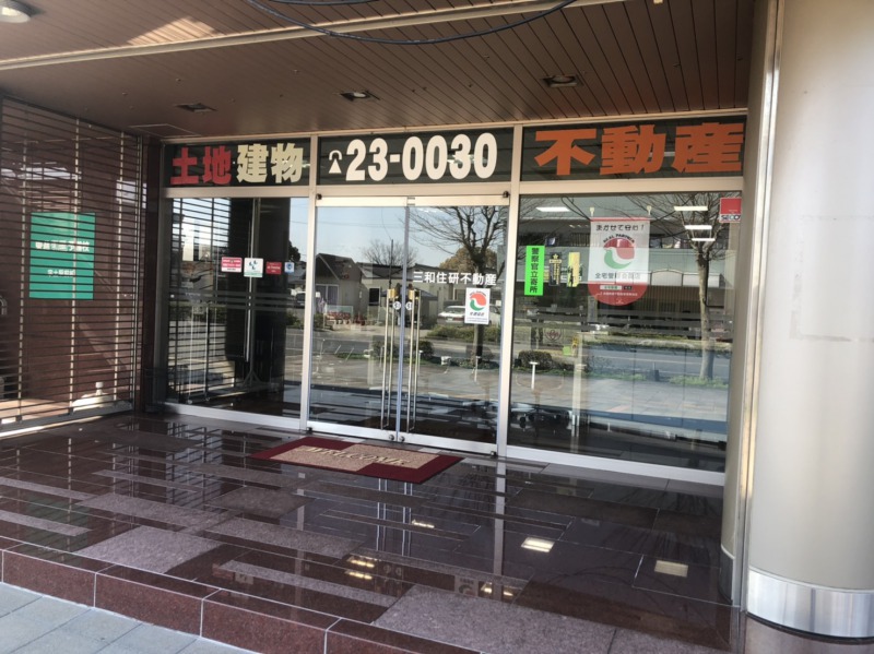 店内入口